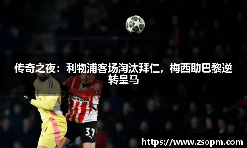 bifa必发唯一官网